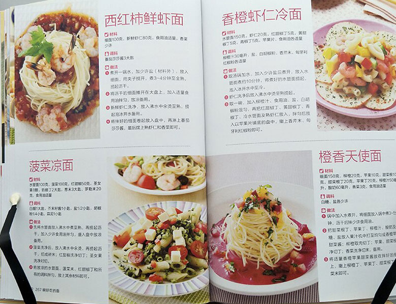 8bookchina
